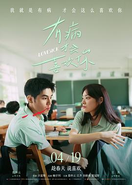 策驰影视 热门电影
